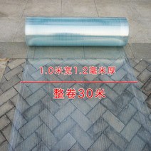 복층 지붕 렉산 넥산 폴리카보네이트 지붕재 투명, 폭1.0m 두께1.2mm 미터 단위 주문