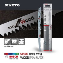 S1531L 보쉬 목재용 컷쏘날 컷소 다목적톱 절단 톱날, 단품