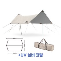 네이처하이크 헥사 렉타 실버코팅 타프 캠핑 텐트 그늘막 접이식 야외 캠핑 파라솔 NH20TM006+수선패치 NH19PJ086, NH20TM006, 01-06 실버코팅 핵사 3x4.38m+수선패치