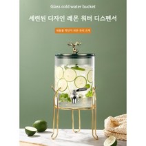 카페 레몬 물통 호텔 워터 디스펜서, 23.4L스테인리스수전+골든쉘프(세라믹커버)