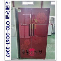 중고냉장고 양문형 삼성 600리터급 랜덤 저가형 서울경기 직접배송 지방 택배발송, 중고가전
