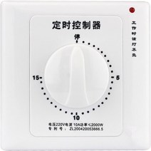 워터 펌프 타이머 스위치 소켓 가정용 전원 제어 기계식 15/60 분 카운트 다운 자동 끄기, [02] 2