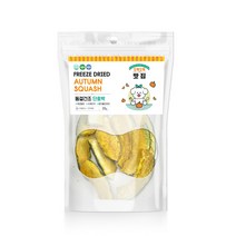 오독오독 맛집 동결건조간식, 단호박