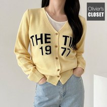 올리비에스클로젯 더타임 브이넥 니트 가디건 O2301CD005A