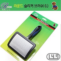 진돗개 애견미용빗 로첸 애완견브러쉬 도사견 불독 L 시바이누 치와와