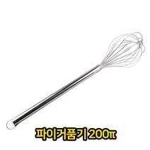 Wal그린_핸드믹서휘핑기 베이킹 조리도구 제과 주방거품기 생크림 제빵 핑기 용품_Wal그린, 무옵션-단일상품_, 폴G상품