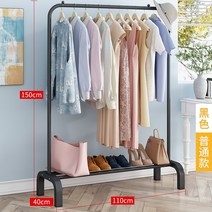핑크 행거 옷걸이 플로어 스탠딩 가정용 렌탈 학생 옷 걸이 폴 침실 접이식 건조 옷걸이 수, AB