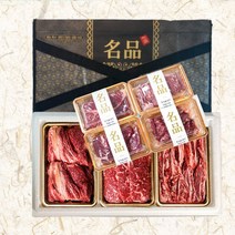 [명절선물세트] 명품 한우 소고기 선물세트 구이용 세트 구이 꽃등심 채끝 갈비살 설 명절 선물 세트, 1_3. 국산 소고기 선물세트 진품 3호.