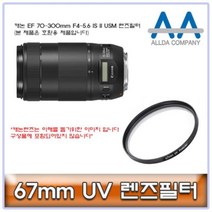 ¶⊙핫딜_A+ 렌즈필터 캐논 EF IS II USM 70-300mm (S♩cA!) F4-5.6 67mm, ☞ 해당 상품 선택하기_Aurora™