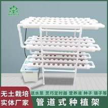 베란다 딸기재배기 상추 채소 수경재배 가정용 대량용, 플라스틱1미터 8관 물탱크 별도 구매63M