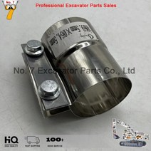 굴삭기 캐터필러 320B/C 머플러 목 파이프 CAT200B/320V1V2 연결 피팅 클램프 나사, Pipe clamp