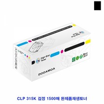 CLP 315K 완제품재생토너 검정 1500매, 1