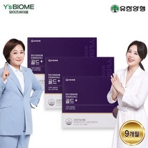 유한양행 유한양행 와이즈바이옴 골드+ 9통, 상세 설명 참조, 단일옵션