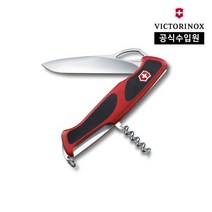 [빅토리녹스/공식]레인저그립63나이프0.9523.MC