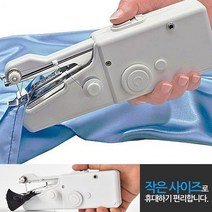 한손에 바느질 휴대용 미니 핸드미싱 재봉틀 바지수선 옷제작, 블루