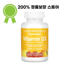 California Gold Nutrition Vitamin D3 구미 젤리 비타민D3 과일맛 비타민 비차민 25mcg 1 000IU 90개 젤리, 캘리포니아골드뉴트리션 구미젤리 비타민D3