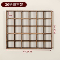 빈티지 옛날 찬장 엔틱 주방 찻장 다기장 다완장 주방 멀티 수납장 명품 컵 진열장 빈티지 가구, 3번