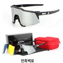 바이킹 안경 산악자전거 오토바이 고글 남녀 바람막이, 전흑백표, 하나