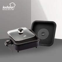 [독일 콕스타] 이지쿡 듀얼 멀티 쿠커(2 in 1) KSEMC-1000, 단품