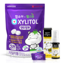 함소아 헬스원 자일리톨 비타민 포도맛+프로폴리스