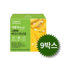 풀무원 바나나 유산균 식물성유산균 60포, 9상자(540포)