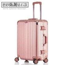 여행용 캐리어 기내용 소형 브라이튼 확장형 홈쇼핑