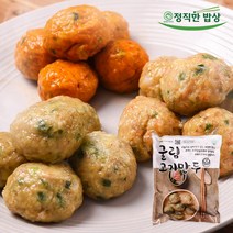 만두피 없는 푸짐함! 굴림만두 3종, 01.굴림 고기만두 1kg