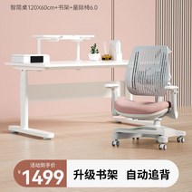 높이조절 책상 조정 사무용 책상 컴퓨터책상, a