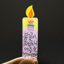 매직폴리미니 프리컷 사슴 10장팩 / 슈링크필름 슈링클 아트 플라스틱공예 마술종이 마법종이, 흰색
