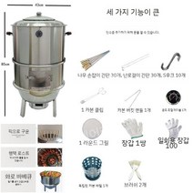 항아리바베큐 양꼬치 삼겹살 구이 스텐 드럼통 화로 숯불그릴, D