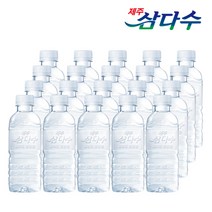 [제트스카이]제주삼다수, 330ml, 20개