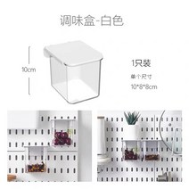 선반부품 이제 가정용 타공판보드 통용 덩크슛 그릴 선반대 무타공 후크 받다 3260447488, 양념통 (이케아 통용 )