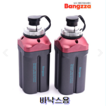 에이네트 방짜 수류탄배터리 AN-3500B 싱글(A) 더블(D), 2개 세트 ( 바낙스 케이블 )