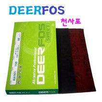 천사포 천빼빠 샌딩페이퍼 연마사포 (낱개판매), 03. 천사포 60방 낱장