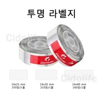 Niimbot 님봇 D11 D110 라벨프린터 라벨지, 투명 14x40mm-160장