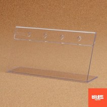 네임판 회의용명패 플라스틱가격표 POP카드 단면120 카페네임택 아크릴명패 테이블이름표, 170x80mm, 기본