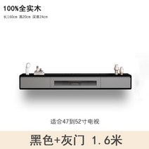 캐비닛 셋톱박스 수납장 인테리어 TV선반 원목 벽걸이형, AF