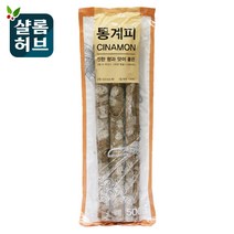 샬롬허브 베트남 통계피 500g