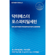 여에스더 두뇌 뇌 영양제 여예스터 여에스터 포스파티딜세린 포스타딜세린 스파디 포스타 포스파 딜세리 딜새린 세린 포스파티세린, 1개, 1개