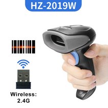 바코드 QR 코드 핸드 스캐너 휴대용 2D 유선 무선 스캐너 인벤토리 pos용, KOREA, HZ-2019W