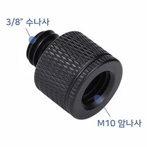 DSLR 카메라 촬영장비 M10 mm 나사 동영상 사진 K019 s, 본상품