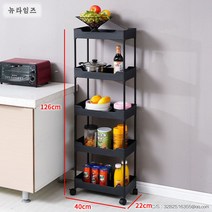 다소미얼 틈새수납장주방 협찬 선반 착지 20cm 폭 냉장고 틈새 선반 벽 30cm 사이드 수납 선반 60번 AR Z, 3 층 너비 (검은색)