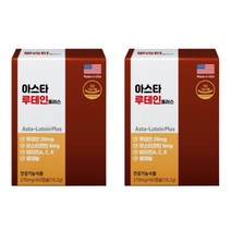 닥터스 아스타잔틴 루테인 60c 눈 노화 황반 피로 2통 눈밑떨림 안구 청소년 차즈기 눈통증 눈이피곤할때, 상세페이지 참조, 상세페이지 참조