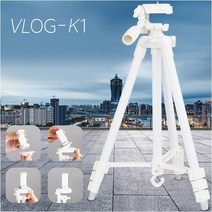 라이트닝 VLOG-K1 카메라 스마트폰 삼각대 뷰티화이트