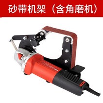 벨트 샌더 작은 diy 미니어처 미니 앵글 그라인더 수정 사포 기계 목공 연마 스테인레스 스틸 브래킷, 벨트 그라인더 브래킷 + 앵글 그라인더