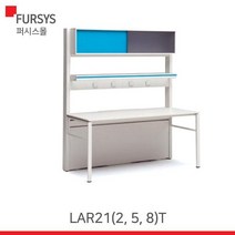 (LAR212T LAR215T LAR218T) 퍼시스 실험대(HPM) LAR215TG:WW4B, 색상