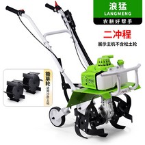 소형 밭갈이기계 텃밭관리기 휴립기날 포함, B