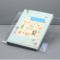 노트북 핸드폰 책 경사형 진열대 비스듬한 아크릴 전시용 대형