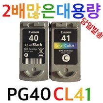 캐논 PG-40 비정품잉크, 1개, PG-40검정