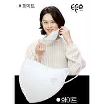 이비에 KF94 김희철 마스크 새부리형 대형 중형 소형 [성인남성 성인여성 초등학생 키즈용] 10매 30매 50매 100매, 화이트, 소형 S